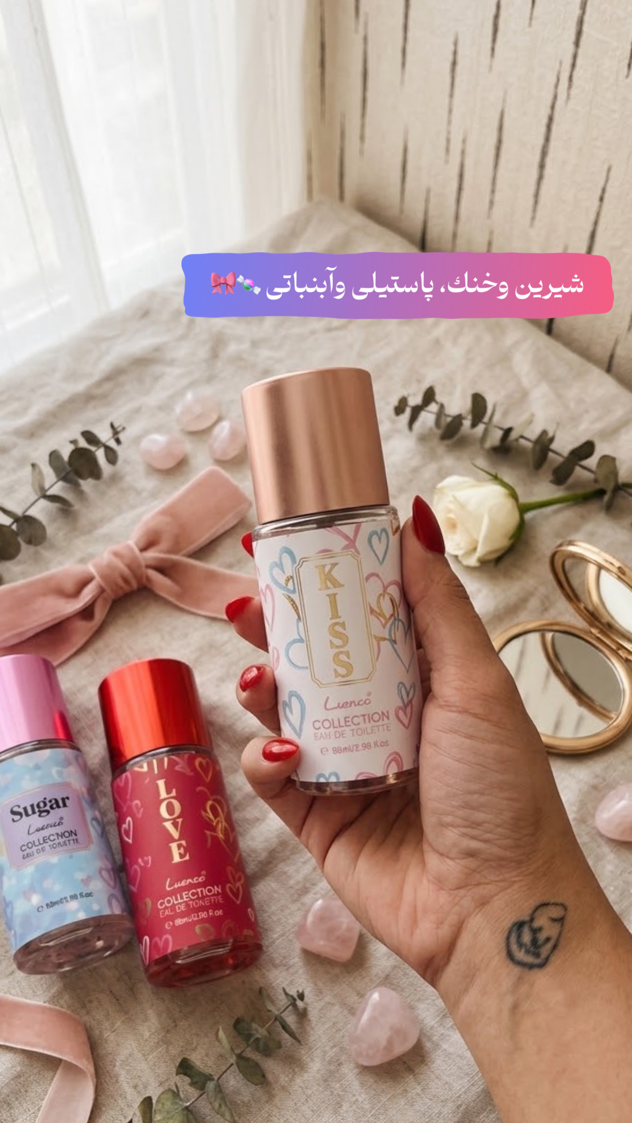 بادی اسپلش مینی اماراتی