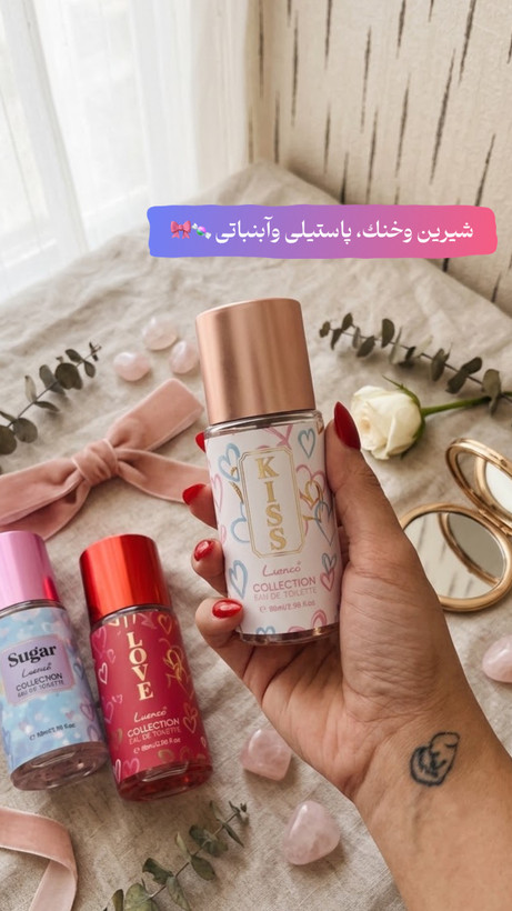 بادی اسپلش مینی اماراتی
