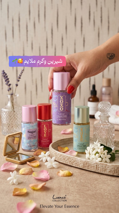 بادی اسپلش مینی اماراتی
