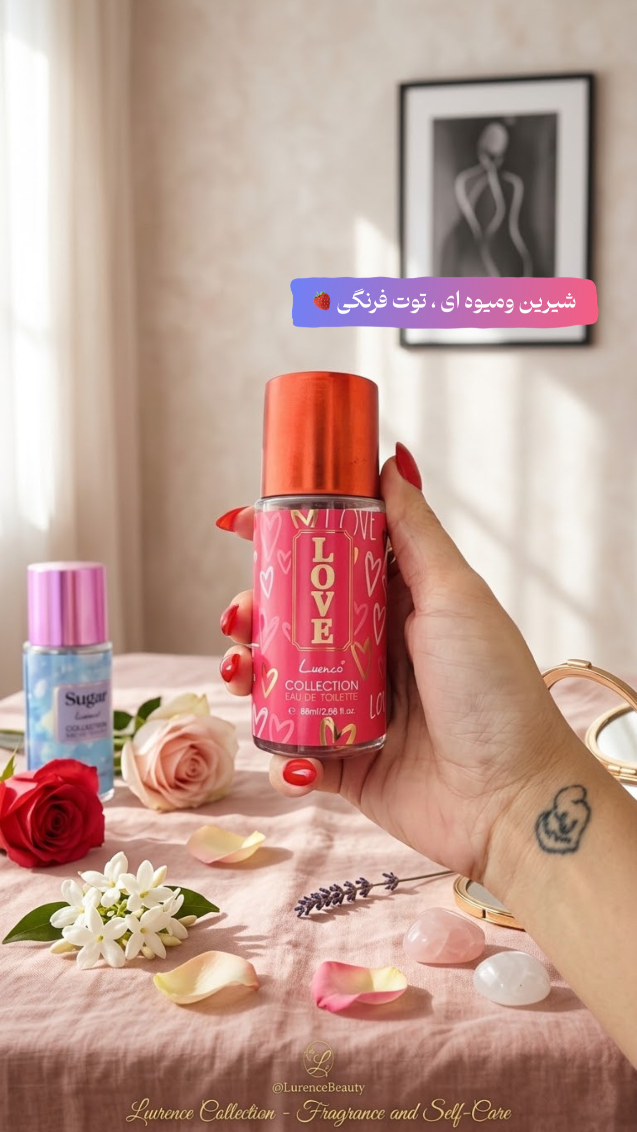 بادی اسپلش مینی اماراتی